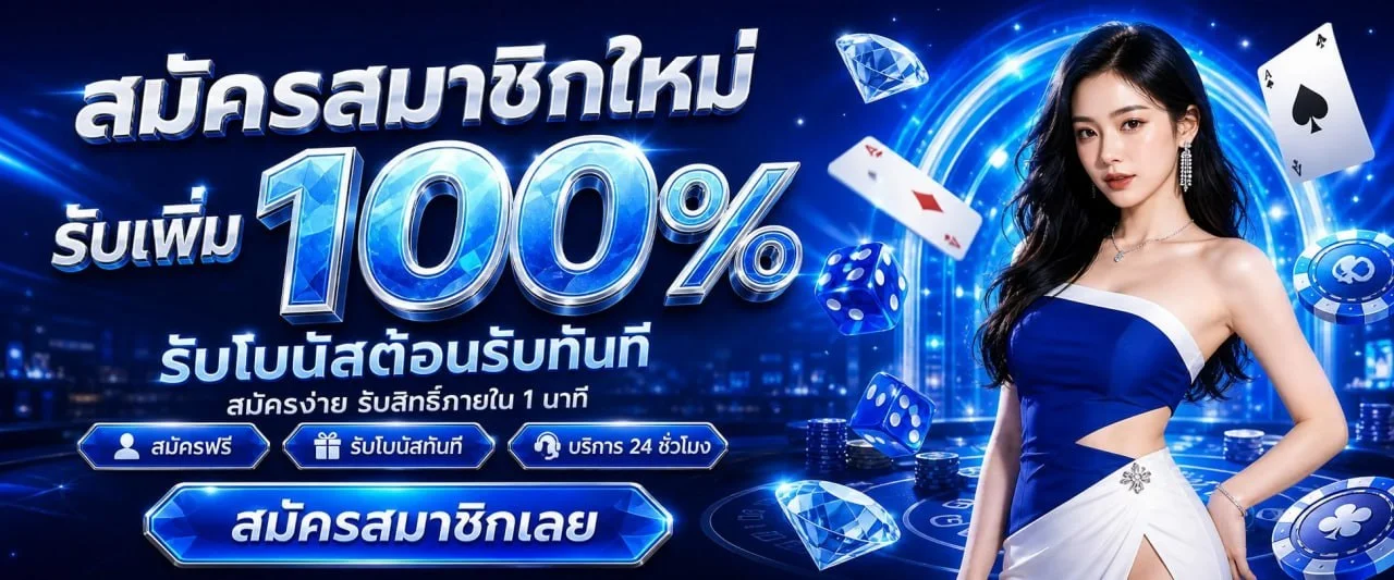 G2G168H เว็บตรง ครบจบทุกการเดิมพัน ฝากถอนไว