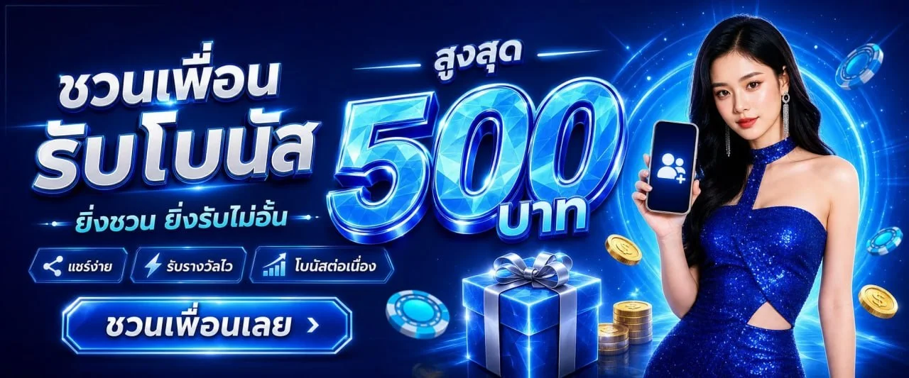 G2G168H เว็บตรง เล่นสล็อต บาคาร่า แทงบอลออนไลน์
