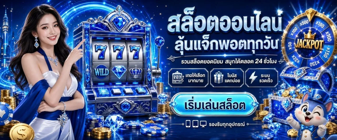 G2G168H เว็บตรง ครบจบทุกการเดิมพัน ฝากถอนไว